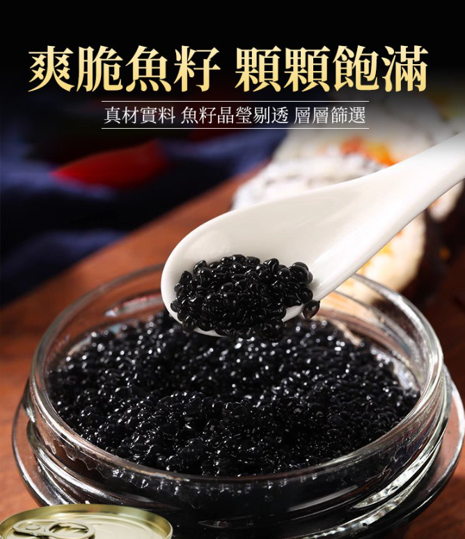 【官方站】大馬哈魚子醬 【官方站】大馬哈魚子醬