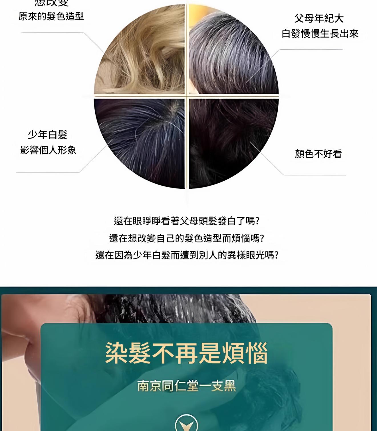 1781251402318708.jpg 详情图_04.jpg