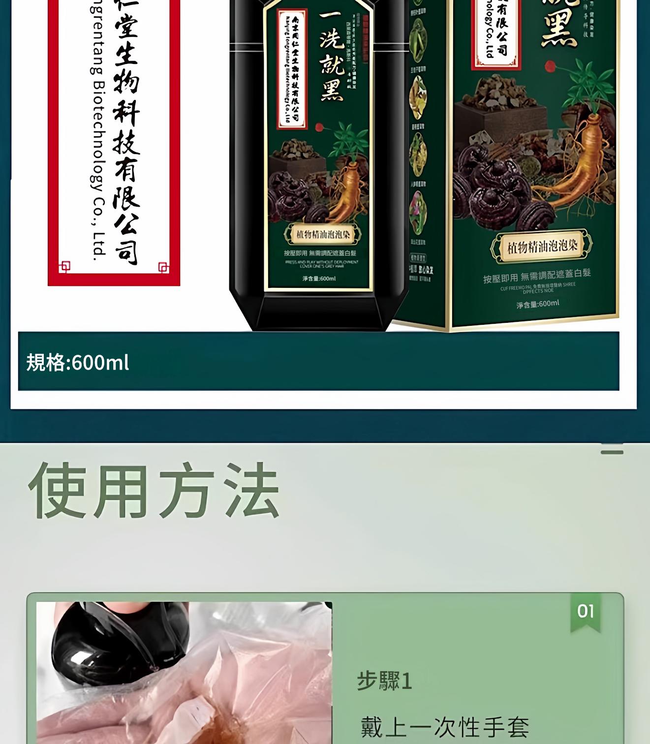 1781251592462719.jpg 详情图_15.jpg