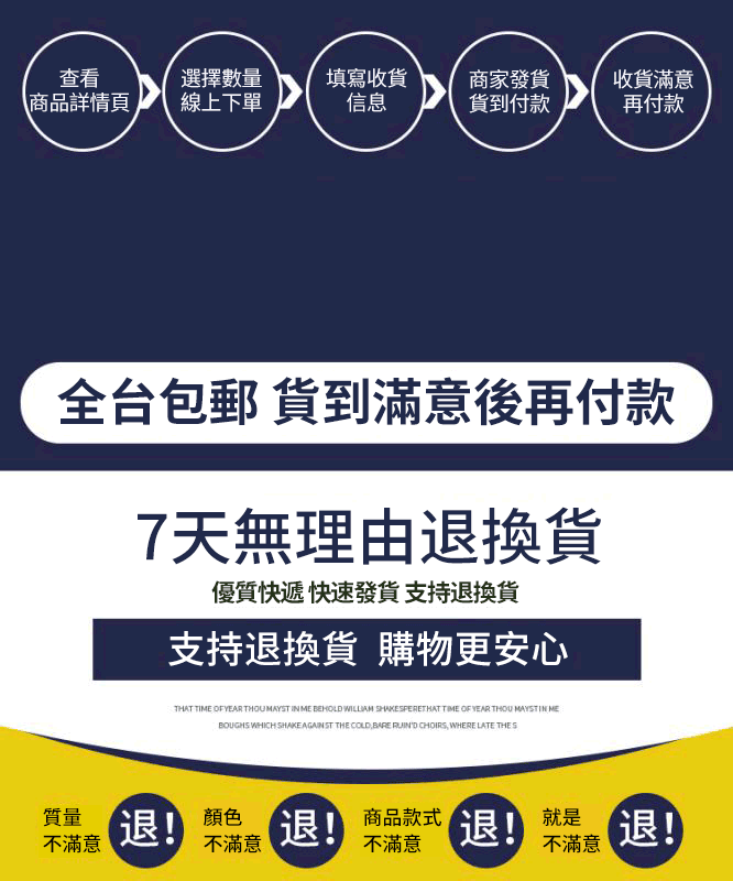 货到付款.gif