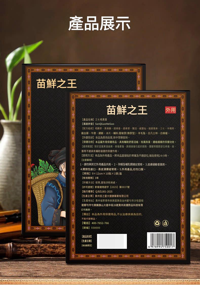 1781602701543239.jpg 详情图_15.jpg