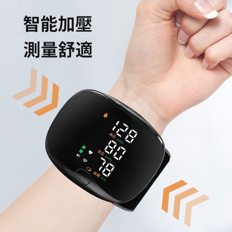 电子血壓計測量儀