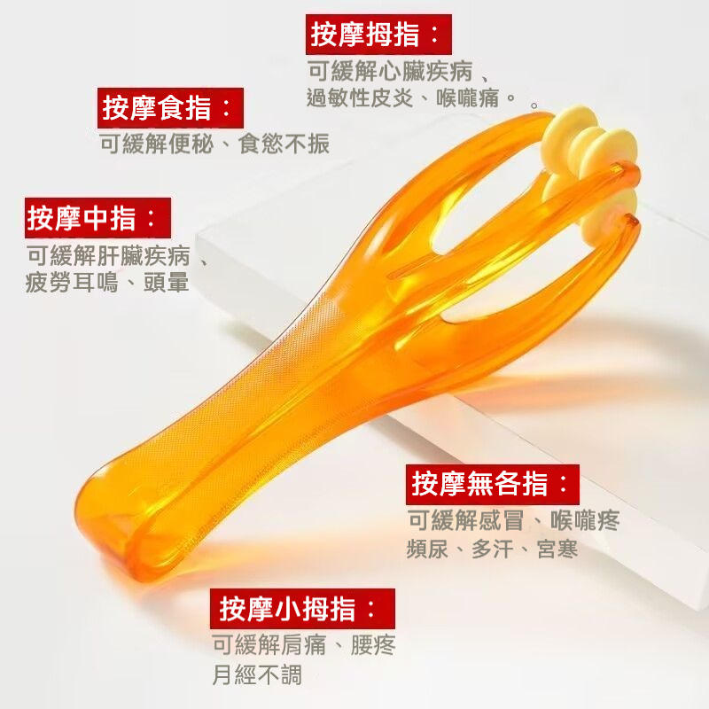 【手指按摩器】多功能手指按摩器手關節按摩手部滾輪式大手指變細揉捏瘦手指神器✅ 360°滾輪揉捏 🌀 深度放松手指肌肉 ✅ 促進血液循環 