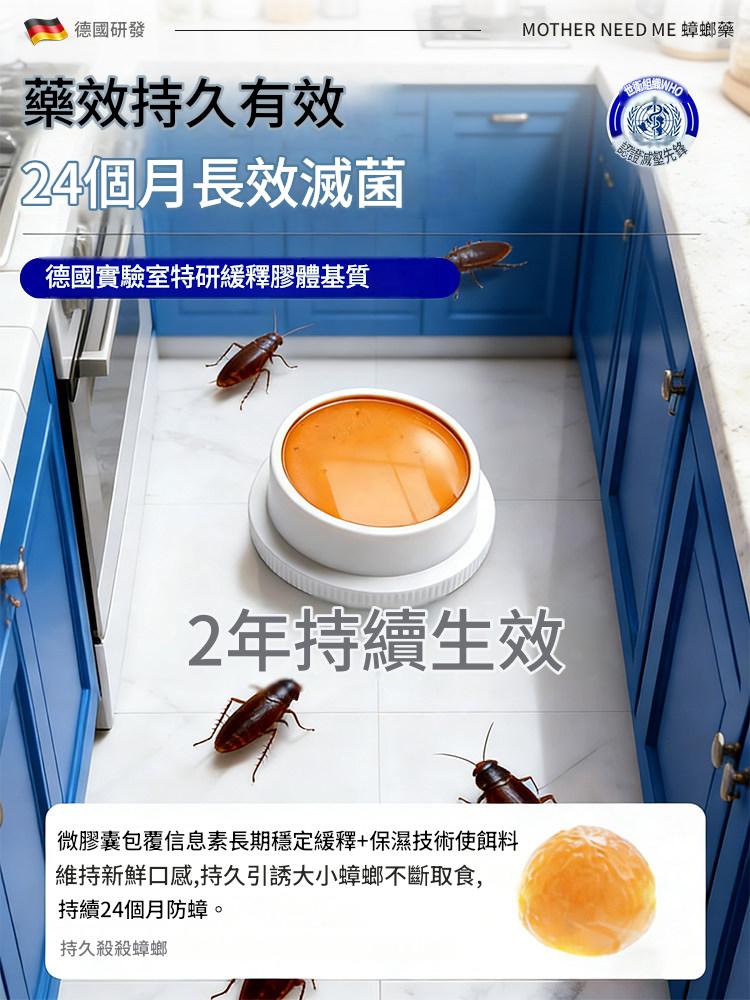 蟑螂藥家用正品非無毒第全窩強效端一名飯店蟲卵雙殺蟲劑滅除殺壑