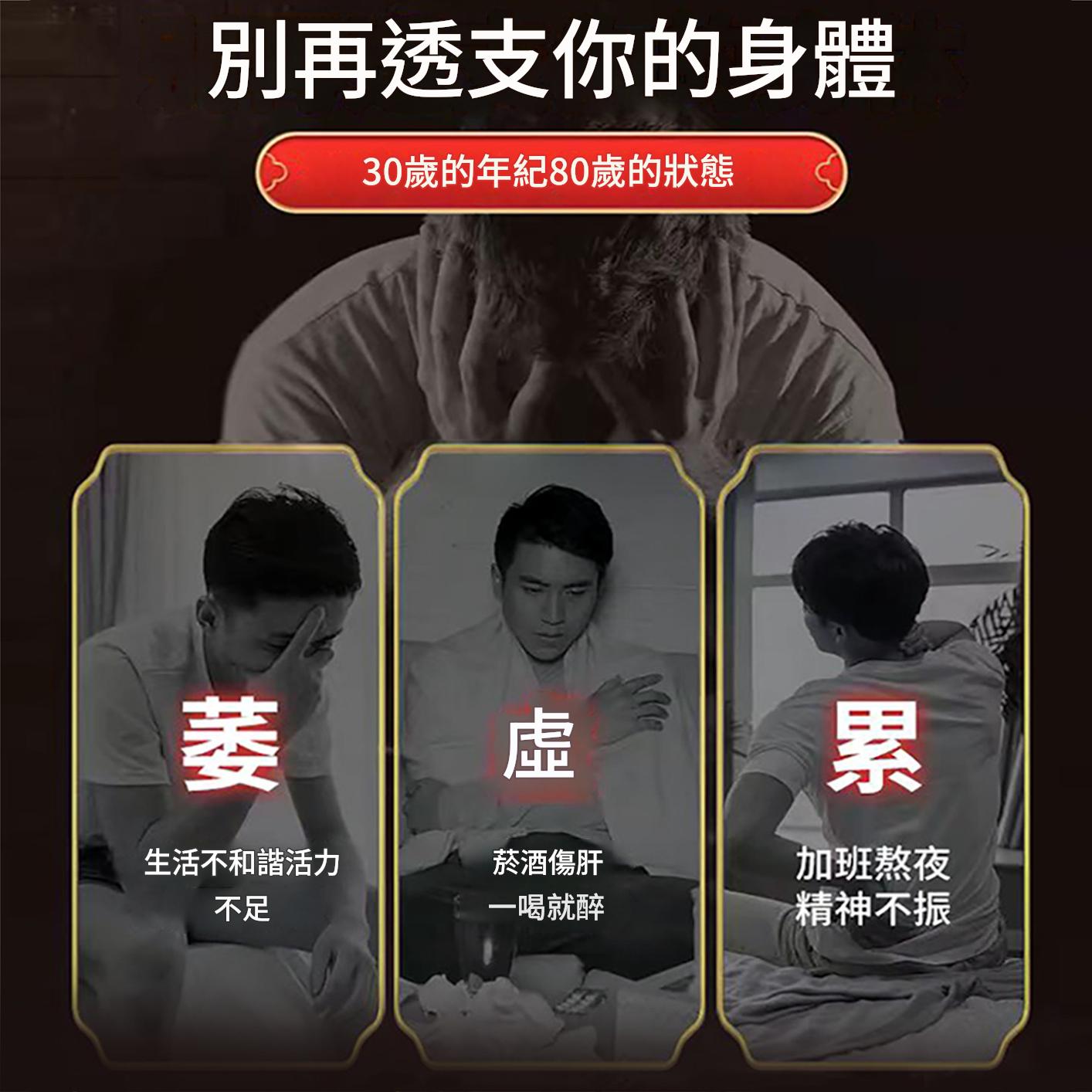 同仁堂人參鹿鞭瑪卡牡蠣片鹿血人參可搭男性補精強固腎保健品
