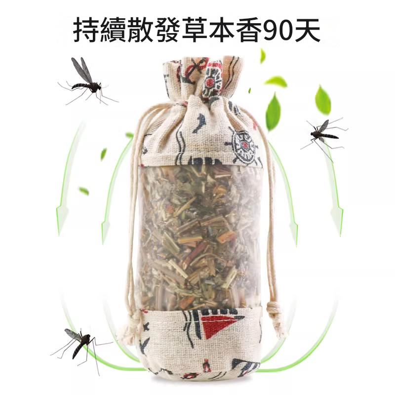 中藥艾草包驅蟲香包防蟲香薰蚊香袋掛包驅趕神器端午節香囊包驅蟲