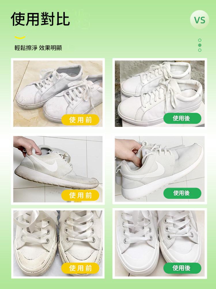小白鞋清潔劑洗鞋去污增白去黃擦鞋刷鞋多功能清潔膏專用神器
