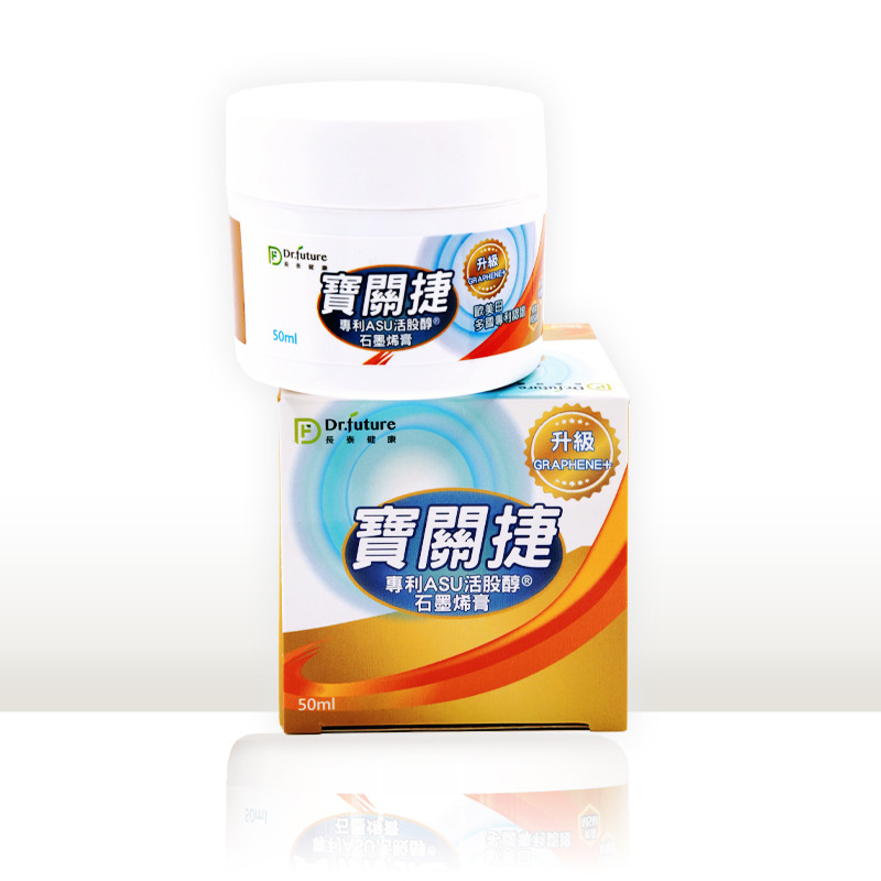 【Dr.future 長泰健康】【組合優惠】寶關捷專利ASU活股醇®石墨烯膏(50ml/瓶) 【Dr.future 長泰健康】【組合優惠】寶關捷專利ASU活股醇®石墨烯膏(50ml/瓶)