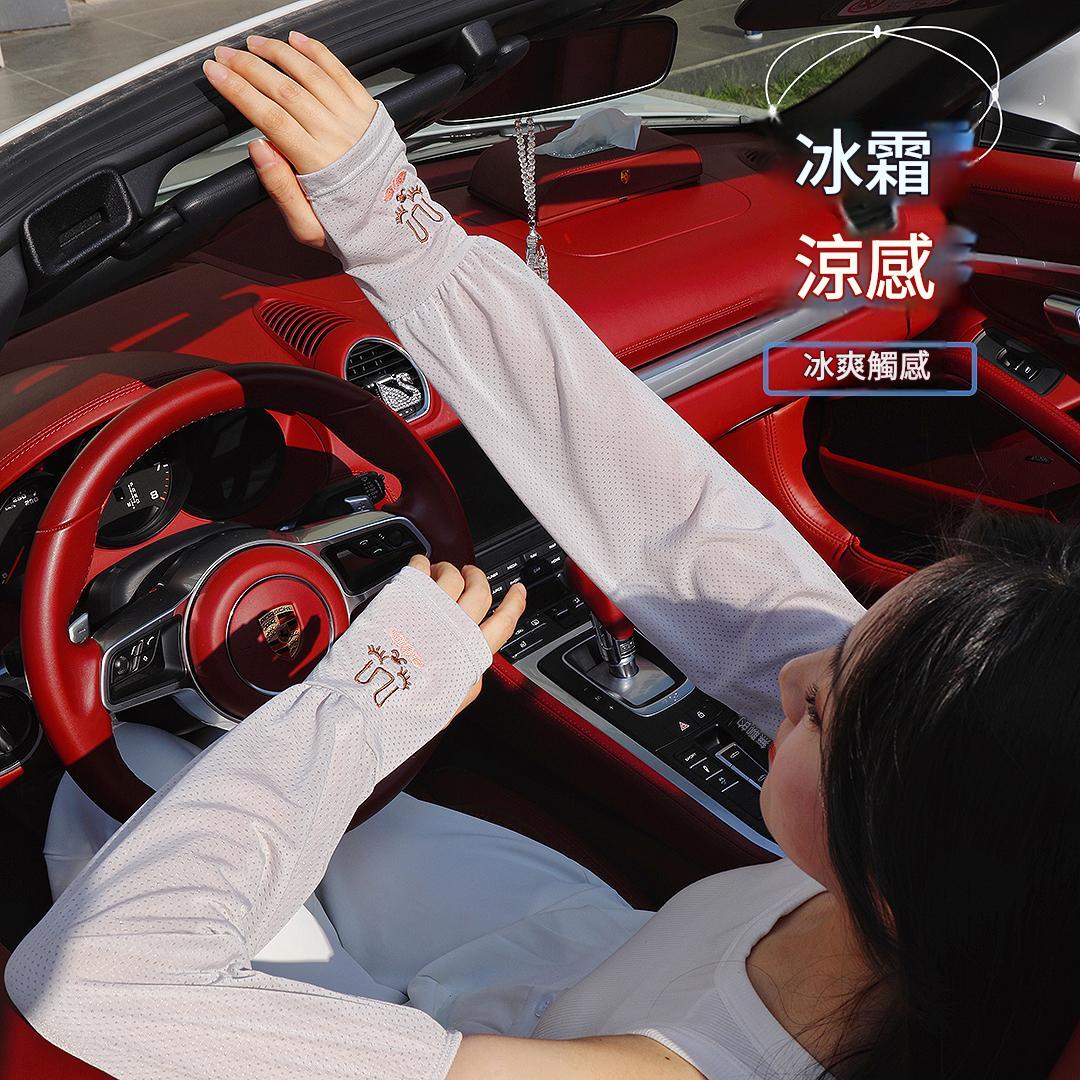 涼感兔子冰袖女大尺碼寬鬆夏季薄款透氣冰絲防曬袖套男長款開車騎行